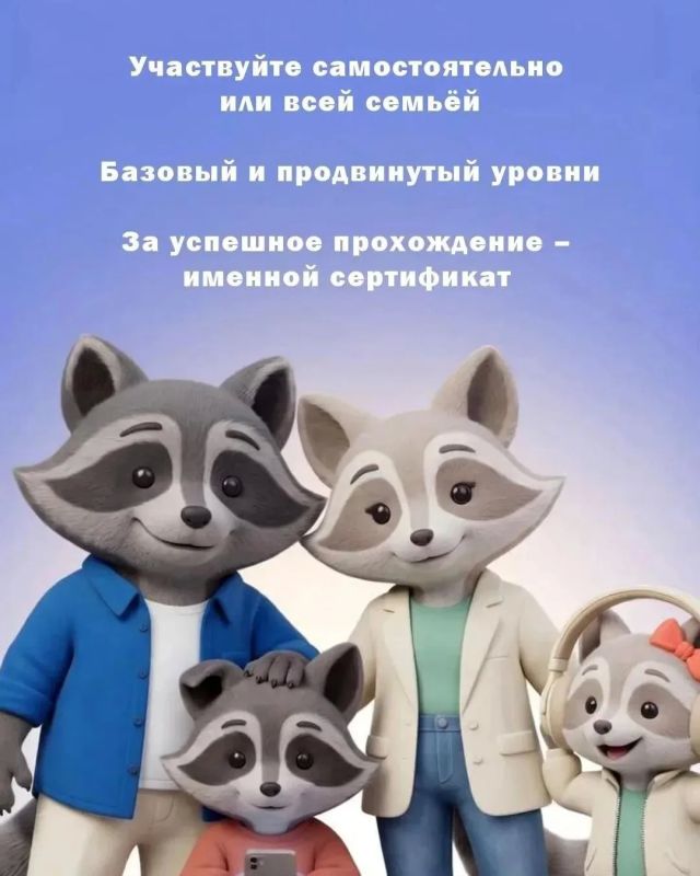 А вы готовы проверить свои финансовые знания? А вы готовы проверить свои финансовые знания?