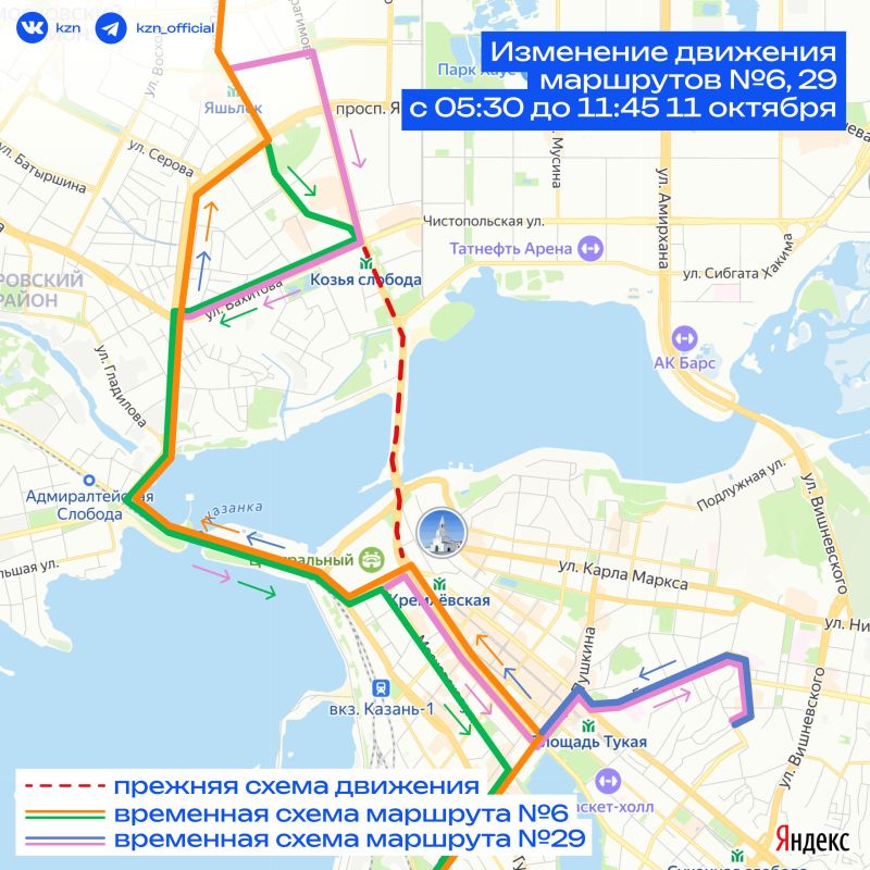 11 октября изменится движение транспорта 11 октября изменится движение транспорта