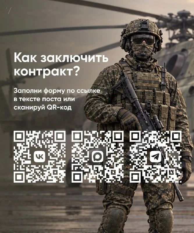 Служба по контракту в Татарстане - это выплата от 3,1 млн рублей в первый месяц, выбор подразделений по специальности и реальная поддержка семей Служба по контракту в Татарстане - это выплата от 3,1 млн рублей в первый месяц, выбор подразделений по специальности и реальная поддержка семей