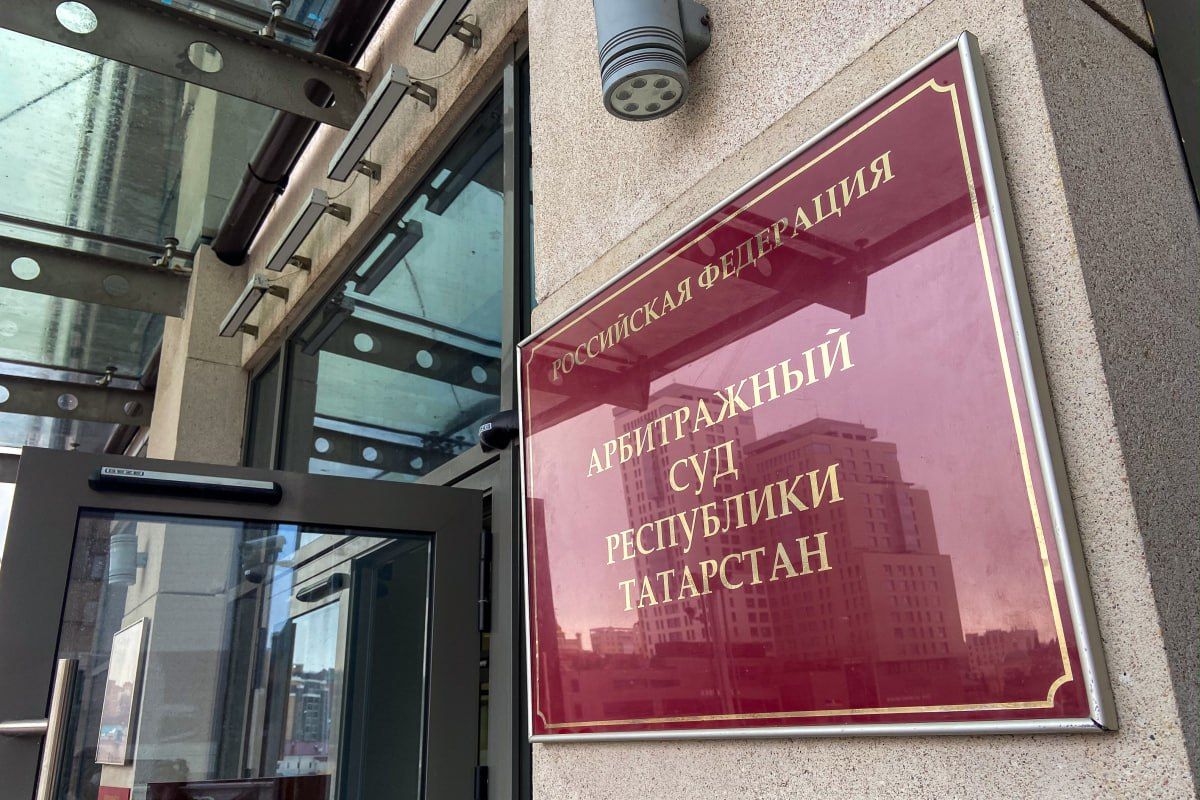 Казанской ГК «Сокол» вновь грозит банкротство из-за долга в полмиллиарда рублей
