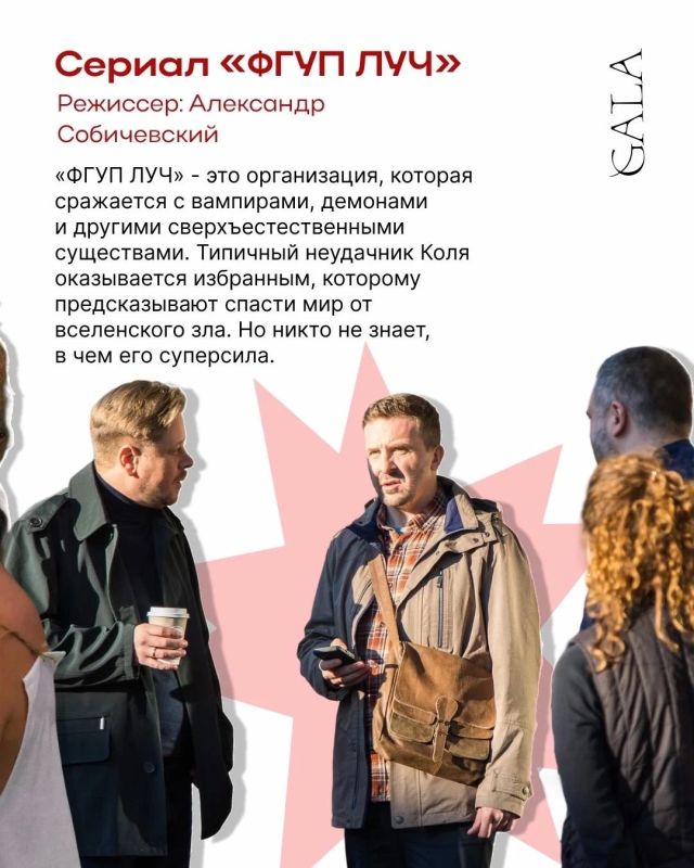 Российские фильмы и сериалы, которые мы так и не увидели Российские фильмы и сериалы, которые мы так и не увидели