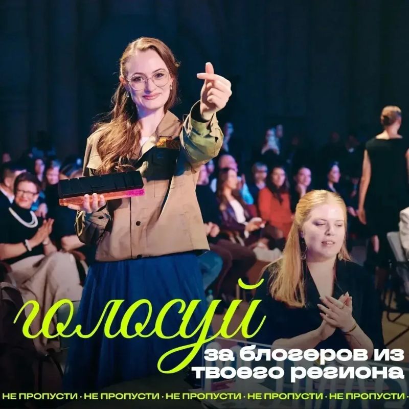 Ребята из Татарстана вышли в финал премии «ШУМ»