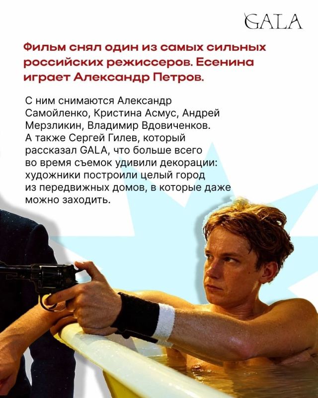 Российские фильмы и сериалы, которые мы так и не увидели Российские фильмы и сериалы, которые мы так и не увидели
