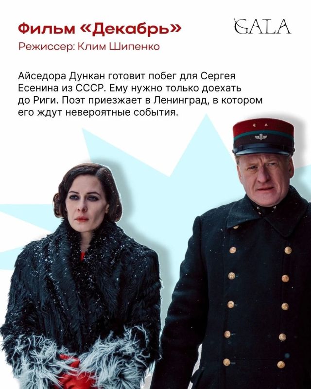 Российские фильмы и сериалы, которые мы так и не увидели Российские фильмы и сериалы, которые мы так и не увидели