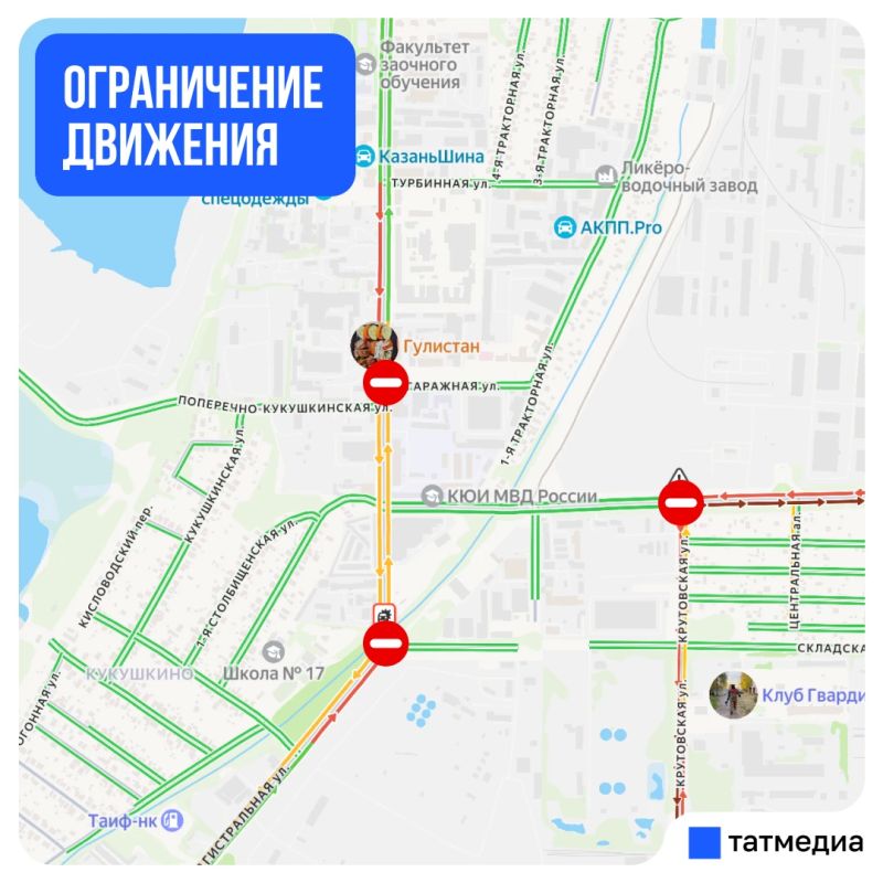 В Казани из-за пожара на Магистральной ограничили движение