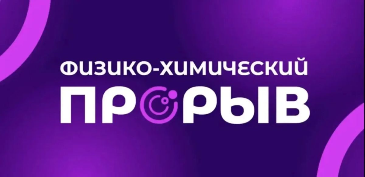 Изучай физику и готовься к ЕГЭ бесплатно!