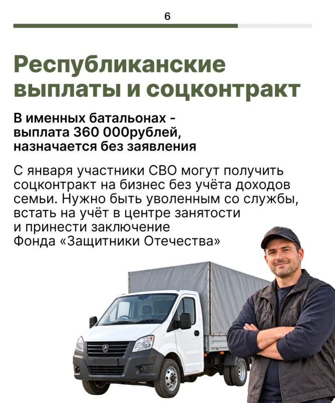 Татарстан — один из немногих регионов, где созданы наиболее комфортные условия для заключения контракта Татарстан — один из немногих регионов, где созданы наиболее комфортные условия для заключения контракта