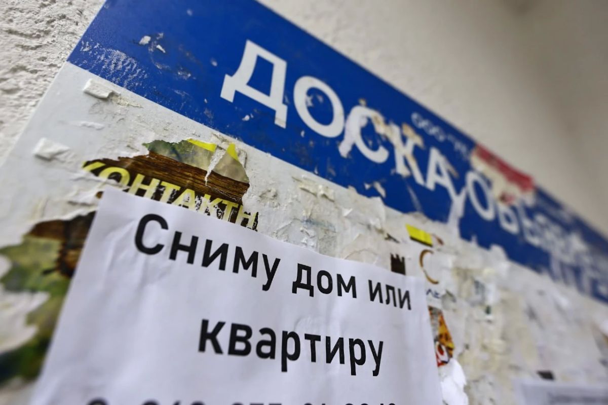 Казанский рынок аренды недвижимости перешел в состояние плато