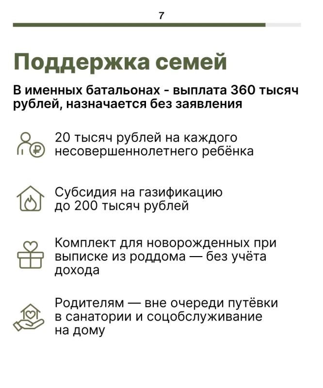 Татарстан — один из немногих регионов, где созданы наиболее комфортные условия для заключения контракта Татарстан — один из немногих регионов, где созданы наиболее комфортные условия для заключения контракта