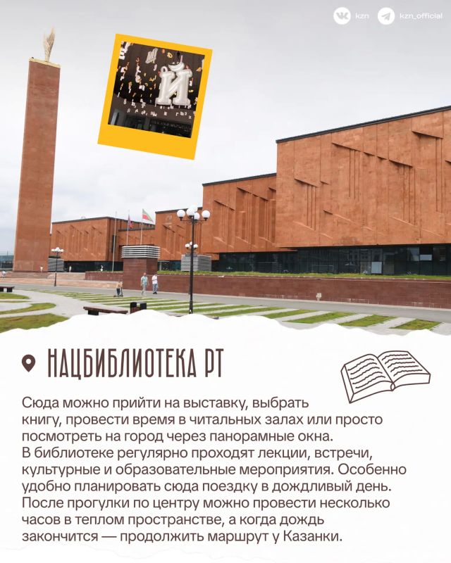 Казань переключилась на осенний фильтр Казань переключилась на осенний фильтр