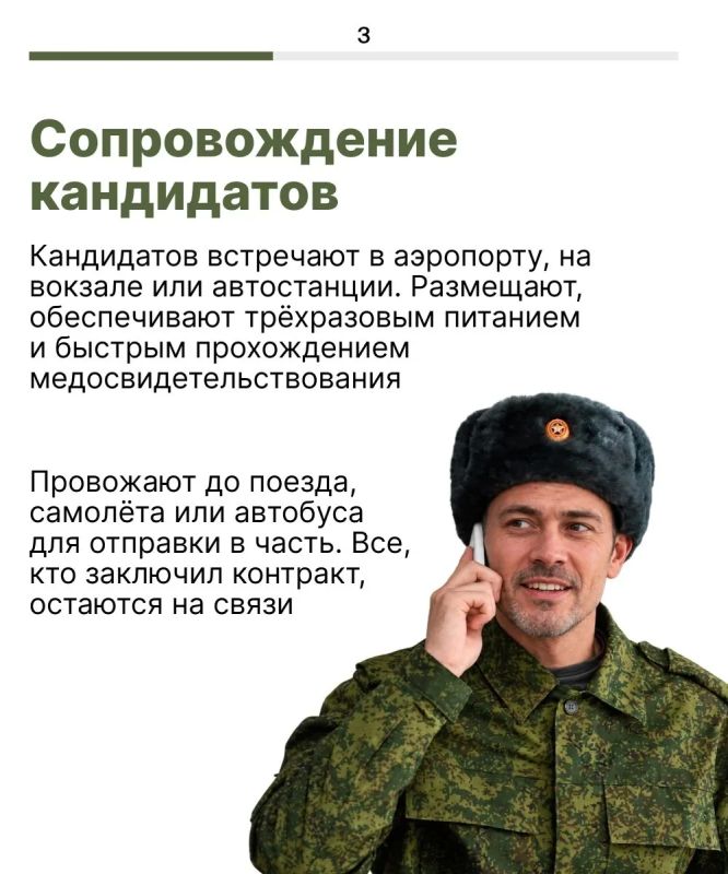 Татарстан — один из немногих регионов, где созданы наиболее комфортные условия для заключения контракта Татарстан — один из немногих регионов, где созданы наиболее комфортные условия для заключения контракта