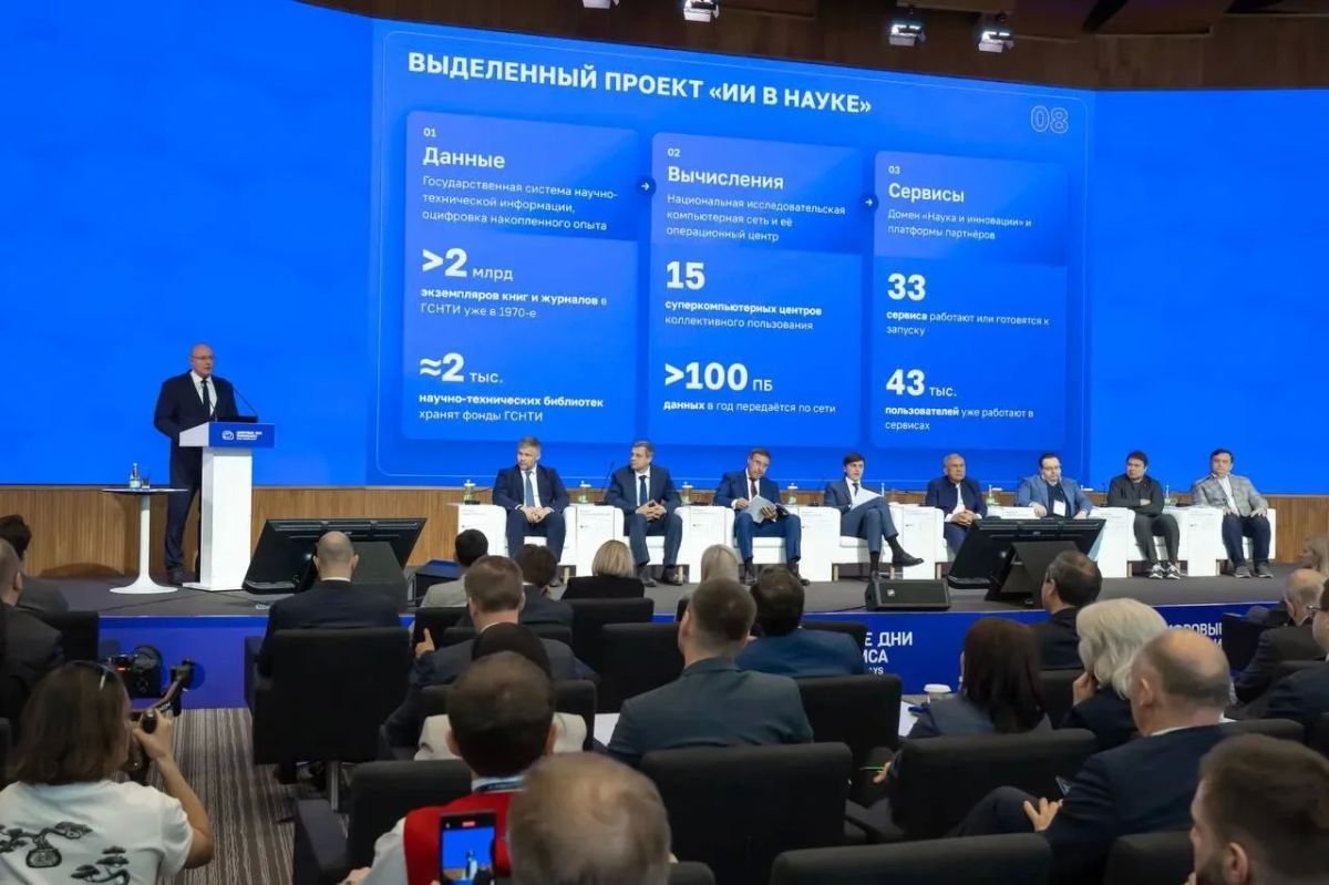 Валерий Фальков на Международном форуме «Цифровые дни Иннополиса» рассказал о перспективах применения технологий искусственного интеллекта в науке и высшем образовании Валерий Фальков на Международном форуме «Цифровые дни Иннополиса» рассказал о перспективах применения технологий искусственного интеллекта в науке и высшем образовании