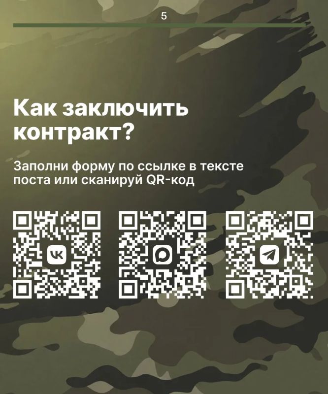 Татарстан — один из немногих регионов, где созданы наиболее комфортные условия для заключения контракта Татарстан — один из немногих регионов, где созданы наиболее комфортные условия для заключения контракта