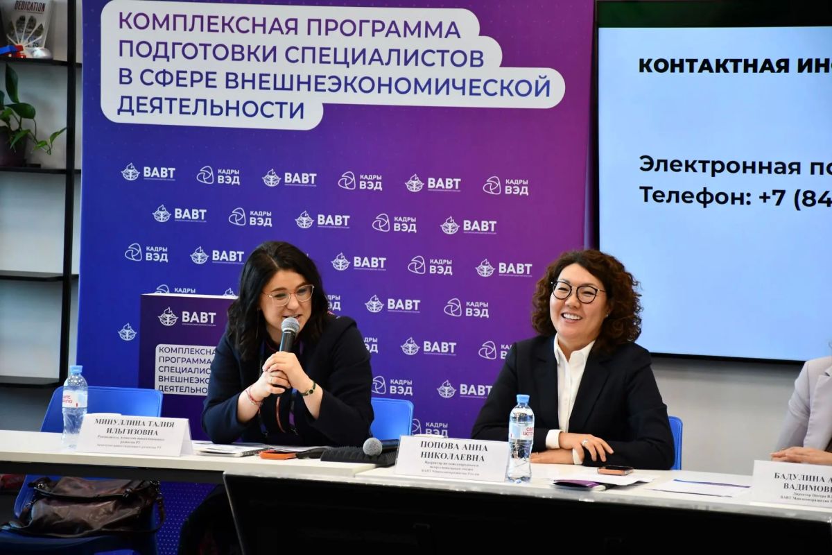 Агентство инвестиционного развития Татарстана готовит специалистов, востребованных инвесторами и федеральными структурами Агентство инвестиционного развития Татарстана готовит специалистов, востребованных инвесторами и федеральными структурами