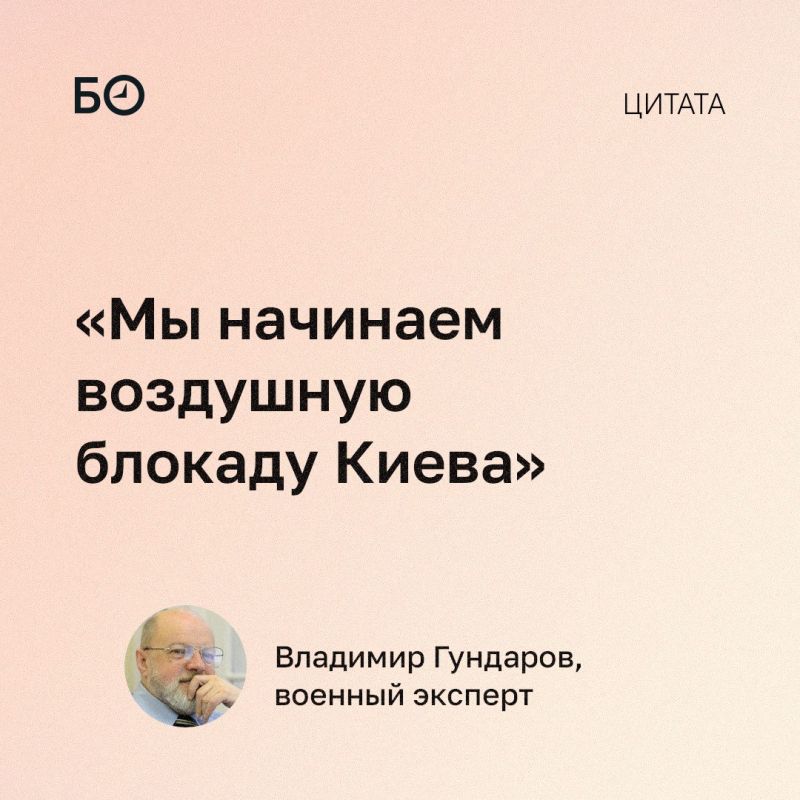 Военный эксперт Владимир Гундаров считает, что так называемое украинское контрнаступление — «чистой воды пиар» для внутренней аудитории и Запада