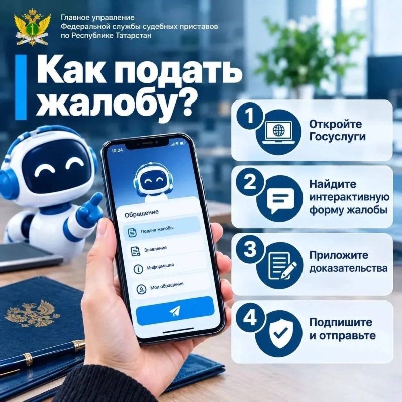 Коллекторы звонят слишком часто или нарушают правила общения? Вы вправе пожаловаться на их действия Коллекторы звонят слишком часто или нарушают правила общения? Вы вправе пожаловаться на их действия