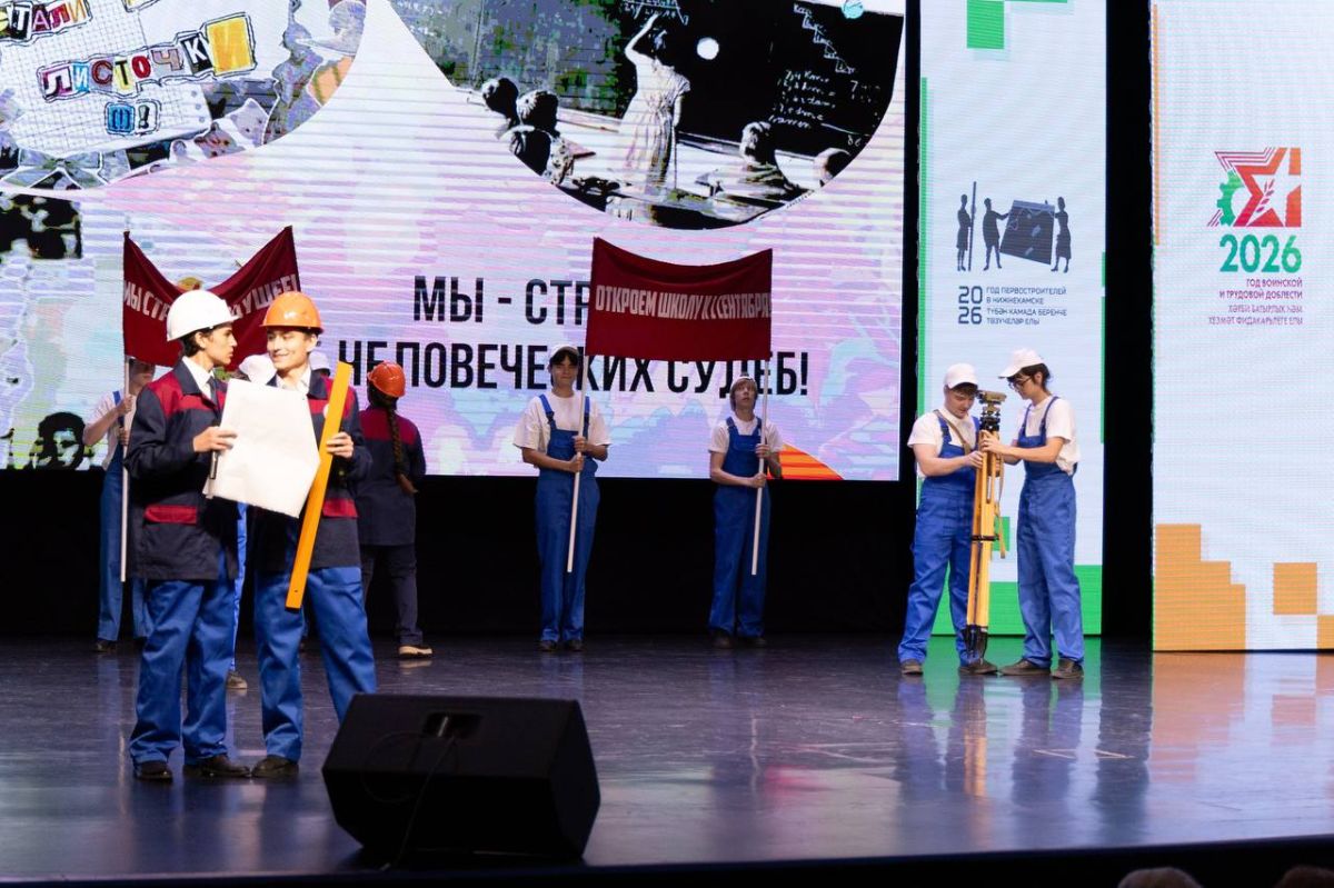 В Нижнекамске отметили День учителя: глава НМР наградил лучших педагогов В Нижнекамске отметили День учителя: глава НМР наградил лучших педагогов