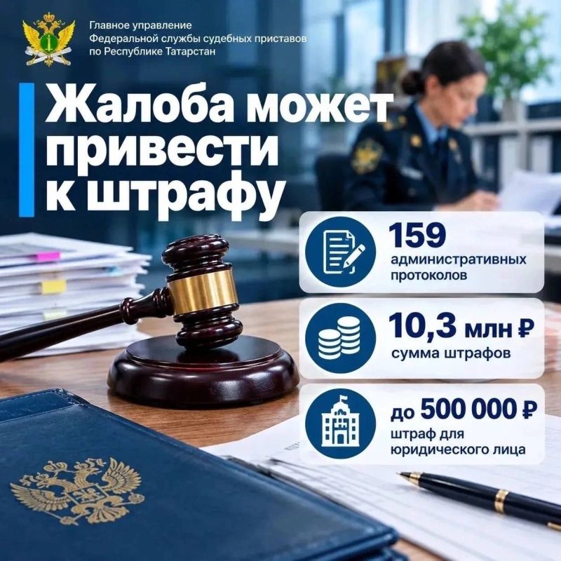 Коллекторы звонят слишком часто или нарушают правила общения? Вы вправе пожаловаться на их действия Коллекторы звонят слишком часто или нарушают правила общения? Вы вправе пожаловаться на их действия