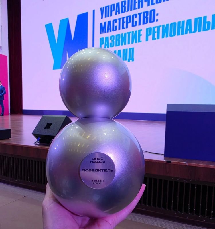 Татарстан получил награду за развитие российских технологических брендов Татарстан получил награду за развитие российских технологических брендов