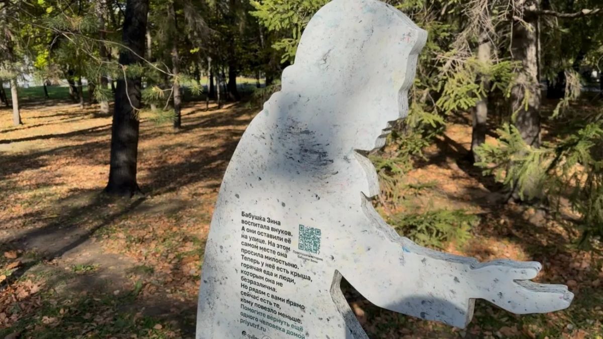 Скульптуры с историями людей появились в парке им.Горького в Казани