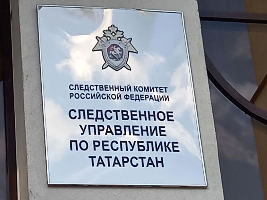 В Республике Татарстан несовершеннолетний подозревается в совершении дорожно-транспортного происшествия, повлекшем гибель человека