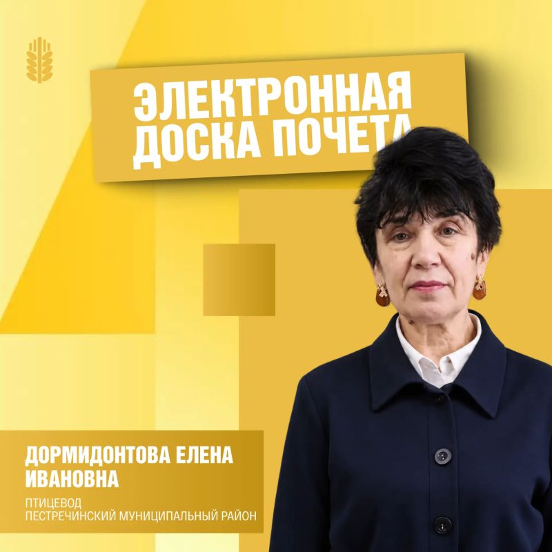 Более 30 лет в птицеводстве!