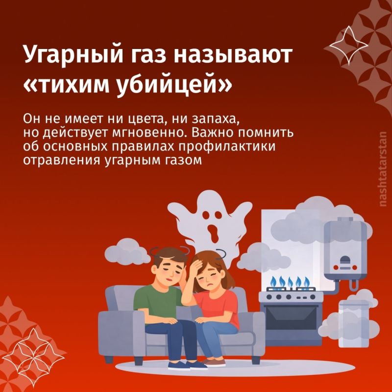 Более 1 млн абонентов Татарстана прошли техническое обслуживание газового оборудования Более 1 млн абонентов Татарстана прошли техническое обслуживание газового оборудования