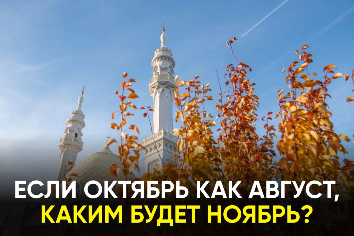 В ближайшие дни в Татарстане сохранится почти летняя погода
