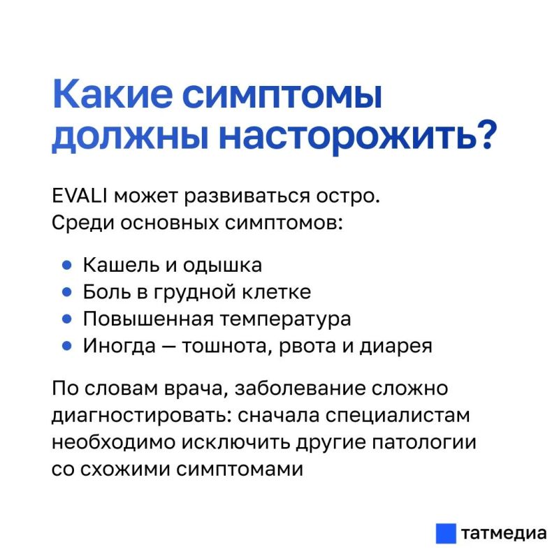 Врач Анна Мерлакова объяснила, чем опасны вейпы для подростков Врач Анна Мерлакова объяснила, чем опасны вейпы для подростков