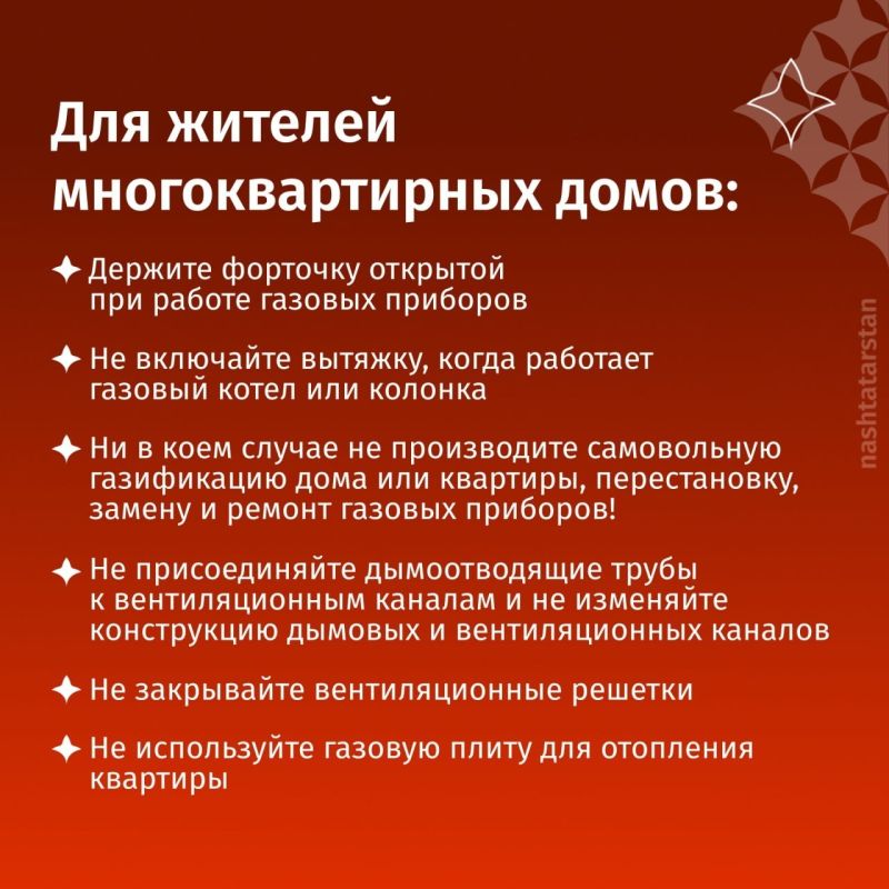 Более 1 млн абонентов Татарстана прошли техническое обслуживание газового оборудования Более 1 млн абонентов Татарстана прошли техническое обслуживание газового оборудования