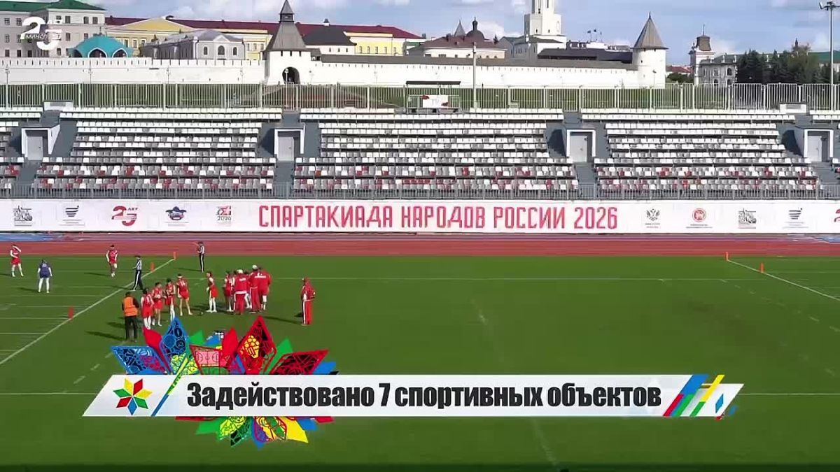 Татарстан в топ-5 Спартакиады народов России