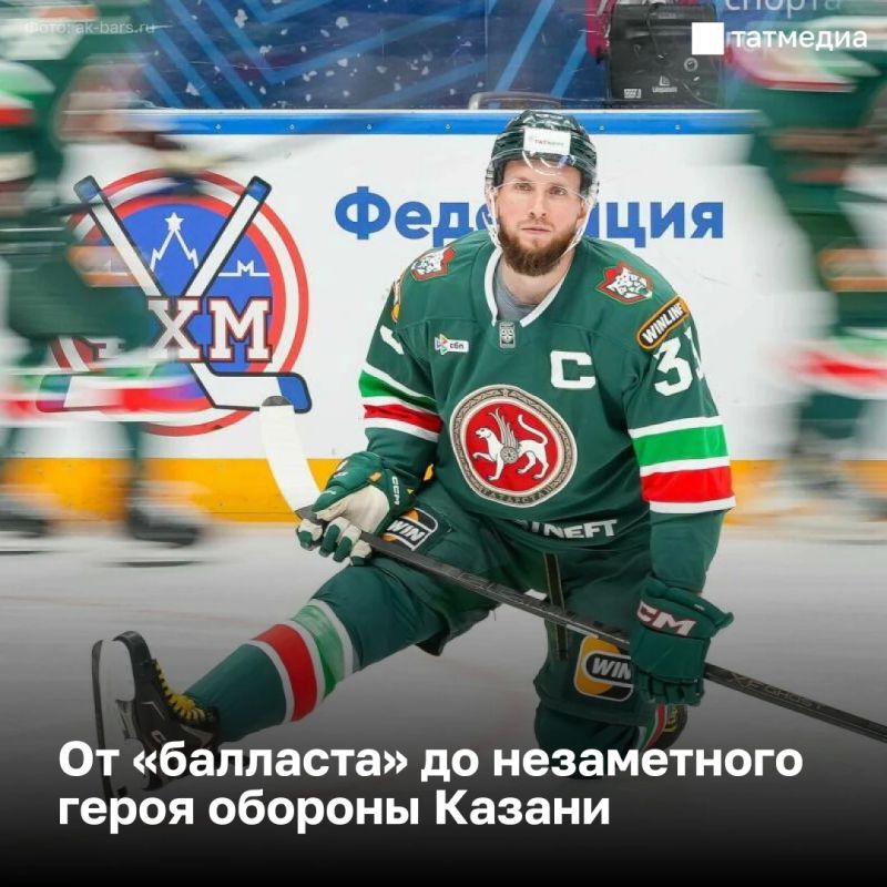 «Списанный» Яруллин обходит Миллера в «Ак Барсе»: прошлый сезон был в запасе