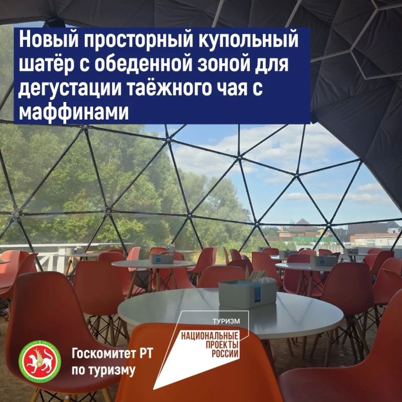 Семейная ферма «Дыхание севера» в Елабужском районе расширила возможности для приема туристов Семейная ферма «Дыхание севера» в Елабужском районе расширила возможности для приема туристов