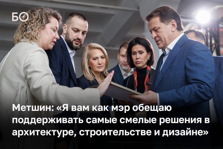 «Я рад, что у нас такой главный архитектор и вы находите в себе силы в хорошем смысле заморачиваться. В таком случае и потолка в голове не будет, и Казань станет другой», — обращался мэр Казани Ильсур Метшин к участникам...