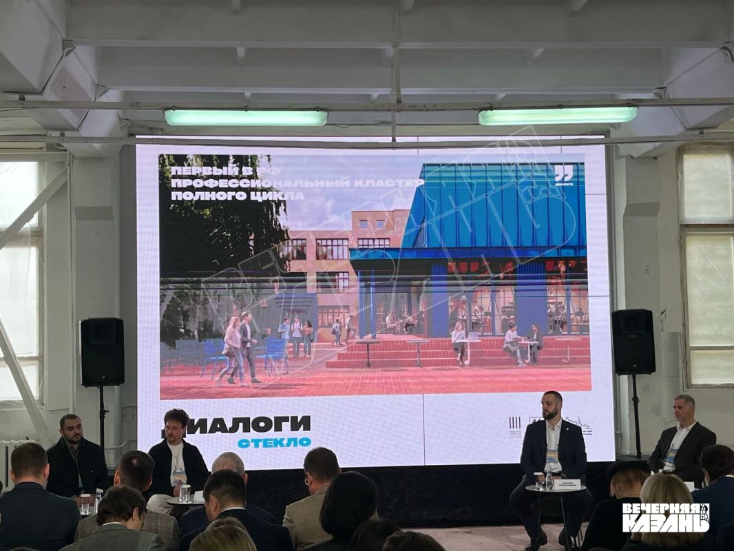 Заброшенный промпарк в Казани хотят превратить в креативный кластер с жильем для молодежи Заброшенный промпарк в Казани хотят превратить в креативный кластер с жильем для молодежи