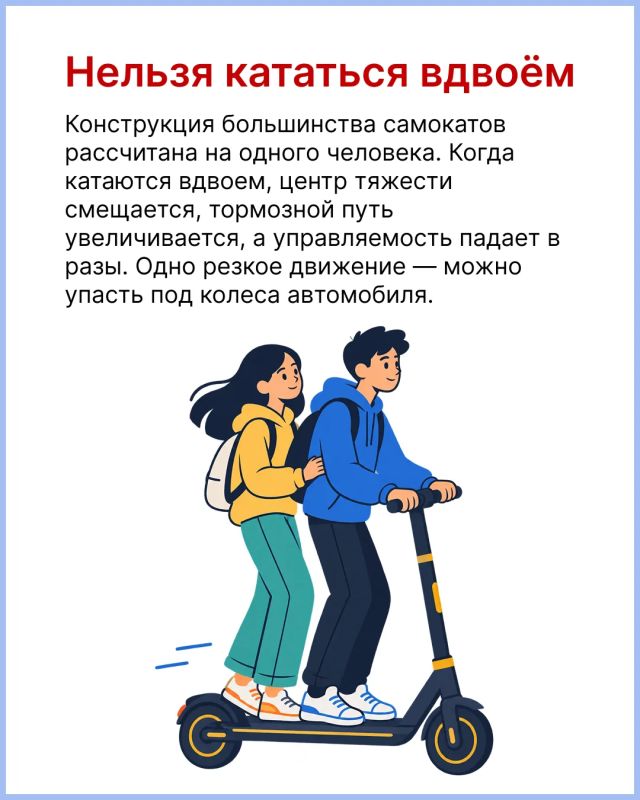 Сразу два наезда на подростков, которые катались на электросамокате и электровелосипеде, произошло в Нижнекамске накануне Сразу два наезда на подростков, которые катались на электросамокате и электровелосипеде, произошло в Нижнекамске накануне