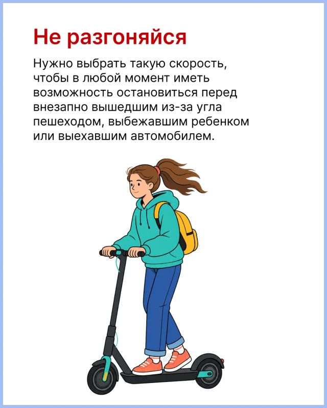 Сразу два наезда на подростков, которые катались на электросамокате и электровелосипеде, произошло в Нижнекамске накануне Сразу два наезда на подростков, которые катались на электросамокате и электровелосипеде, произошло в Нижнекамске накануне