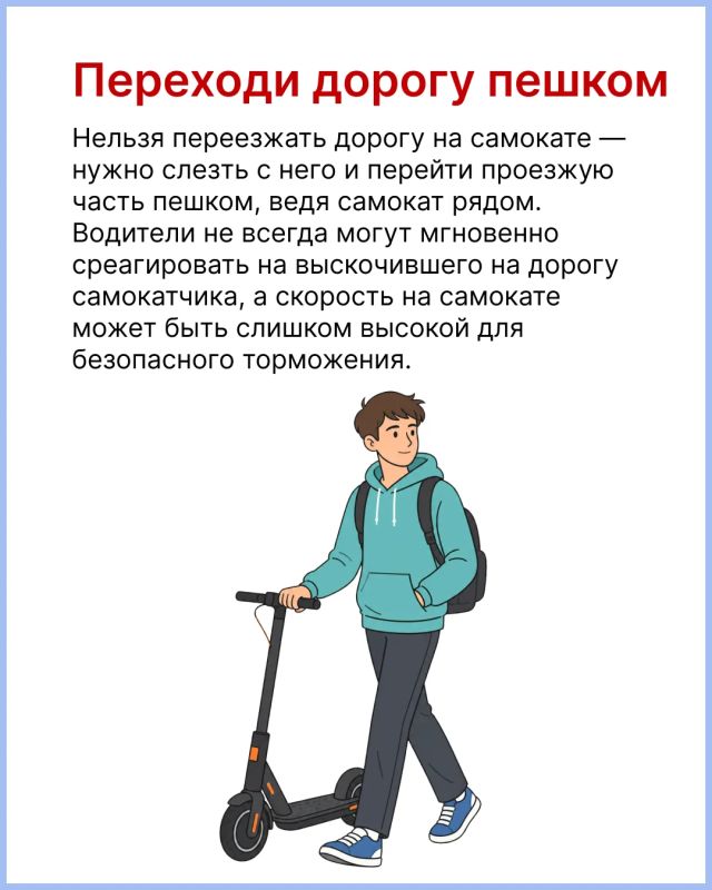 Сразу два наезда на подростков, которые катались на электросамокате и электровелосипеде, произошло в Нижнекамске накануне Сразу два наезда на подростков, которые катались на электросамокате и электровелосипеде, произошло в Нижнекамске накануне