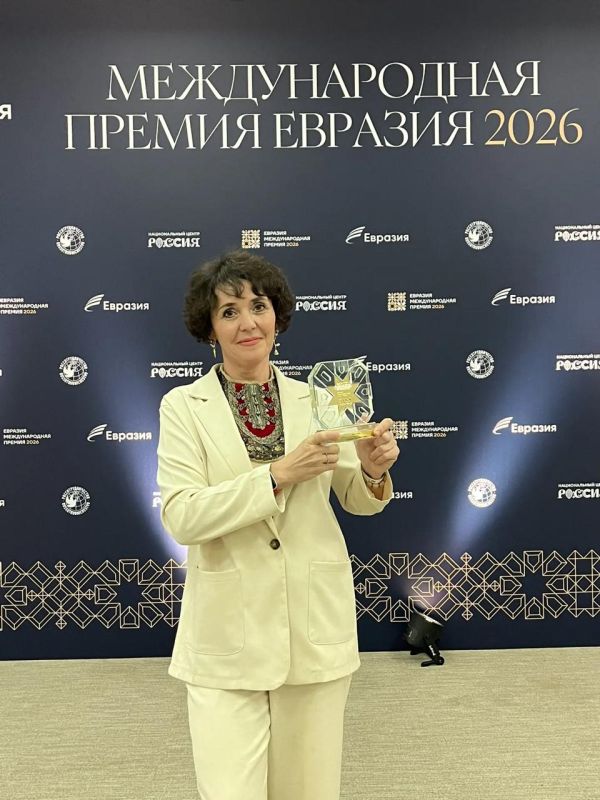 Преподаватель КФУ заняла третье место на международной премии «Евразия»