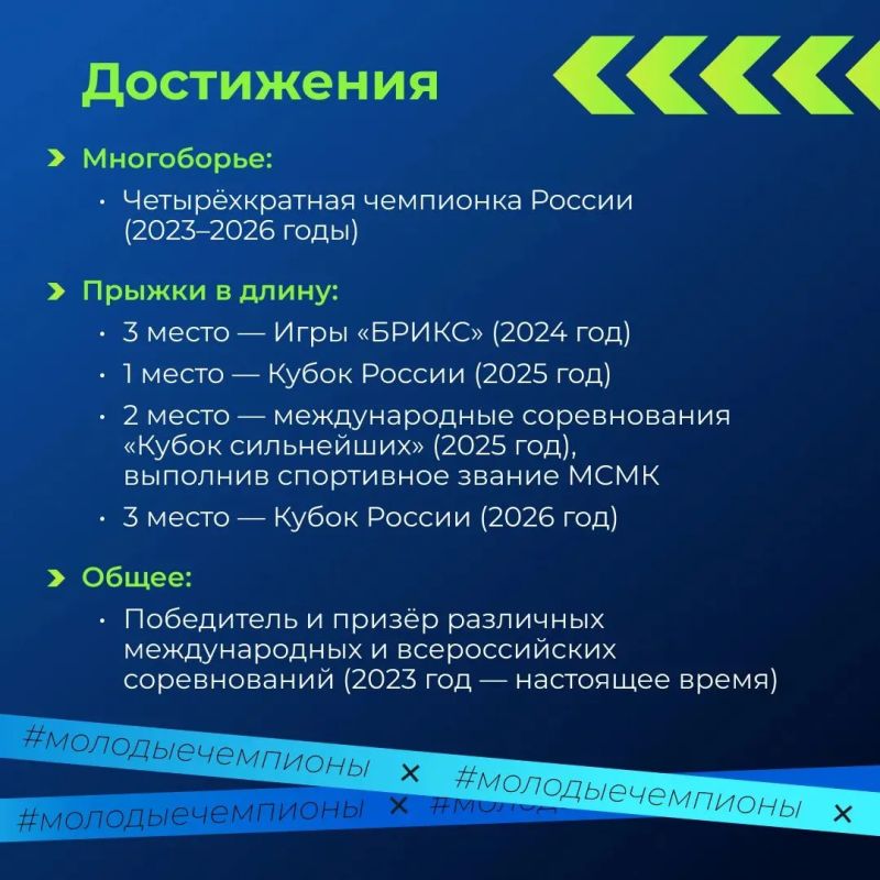 От бега до многоборья. Иногда путь к своему призванию занимает годы, полон перемен и неожиданных поворотов От бега до многоборья. Иногда путь к своему призванию занимает годы, полон перемен и неожиданных поворотов