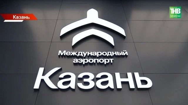 Орнаменты, бизнес-залы «Болгар» и «Свияжск»: как выглядит новый терминал аэропорта Казани