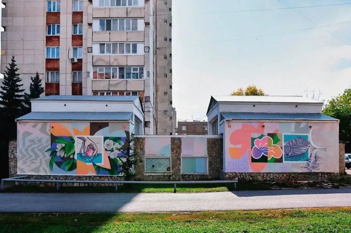 Новый мурал в Нижнекамске создадут вместе с жителями!