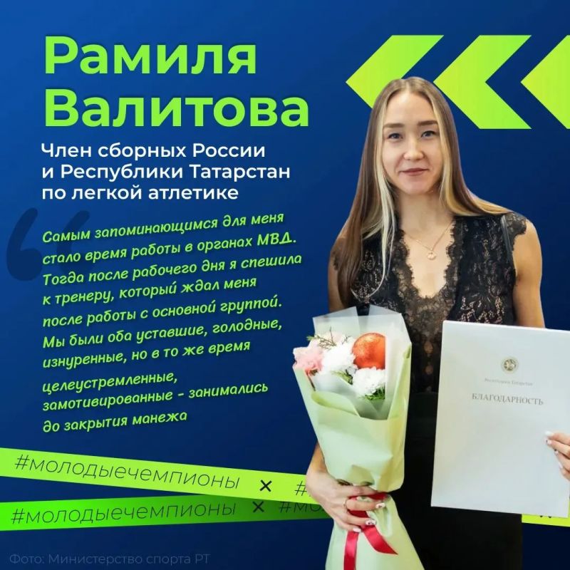 От бега до многоборья. Иногда путь к своему призванию занимает годы, полон перемен и неожиданных поворотов