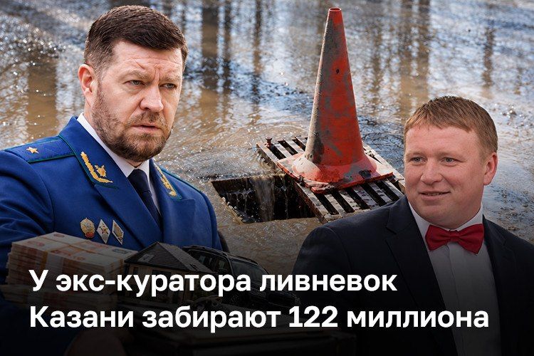 Очередной антикоррупционный иск Альберта Суяргулова к бывшему чиновнику завершился в пользу республиканской прокуратуры