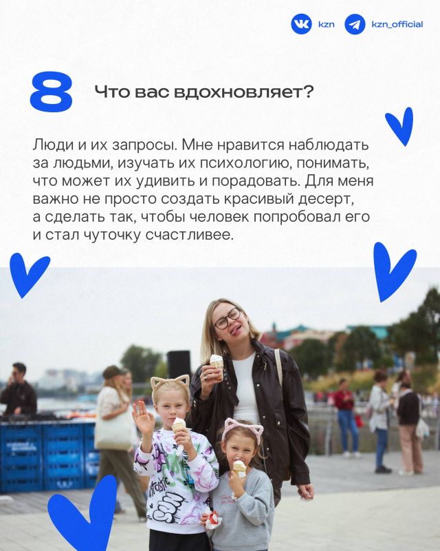 На языке вкуса. Сегодня отмечается День сладостей — отличный повод поговорить о десертах На языке вкуса. Сегодня отмечается День сладостей — отличный повод поговорить о десертах