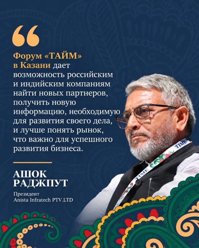 Россия и Индия: новые возможности для сотрудничества Россия и Индия: новые возможности для сотрудничества