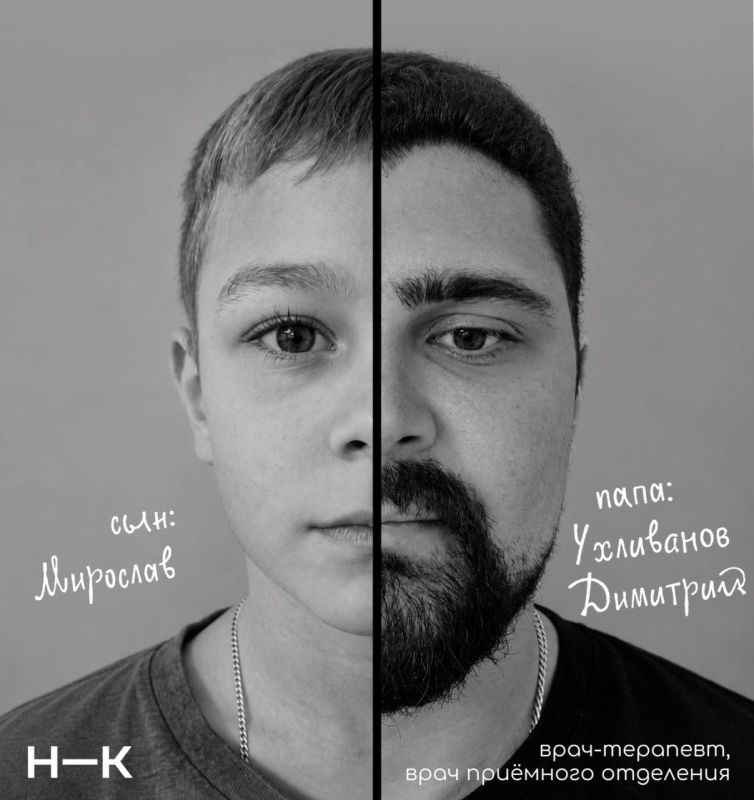 С Днём отца!. Папа — это тот, кто всегда подставит плечо С Днём отца!. Папа — это тот, кто всегда подставит плечо