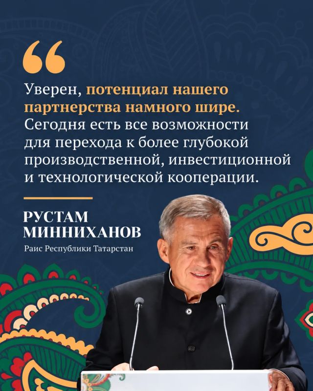 Россия и Индия: новые возможности для сотрудничества
