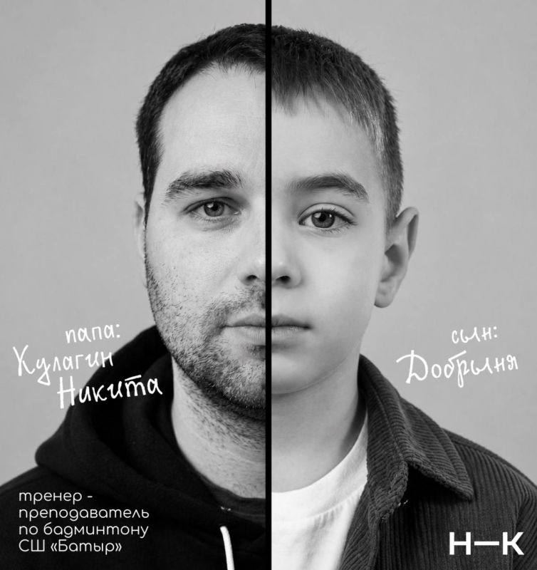 С Днём отца!. Папа — это тот, кто всегда подставит плечо С Днём отца!. Папа — это тот, кто всегда подставит плечо