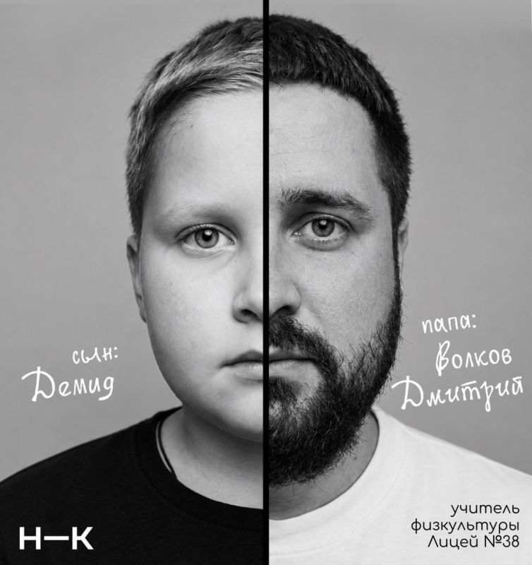 С Днём отца!. Папа — это тот, кто всегда подставит плечо С Днём отца!. Папа — это тот, кто всегда подставит плечо